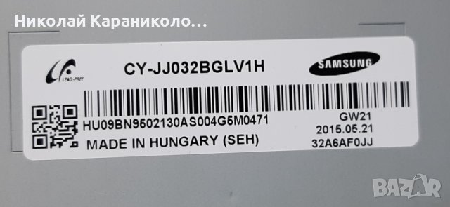 Продавам Main board-BN41-02358A,T.con-BN41-02111A 2014_60Hz от тв.SAMSUNG UE32J5000AW, снимка 3 - Телевизори - 37541260