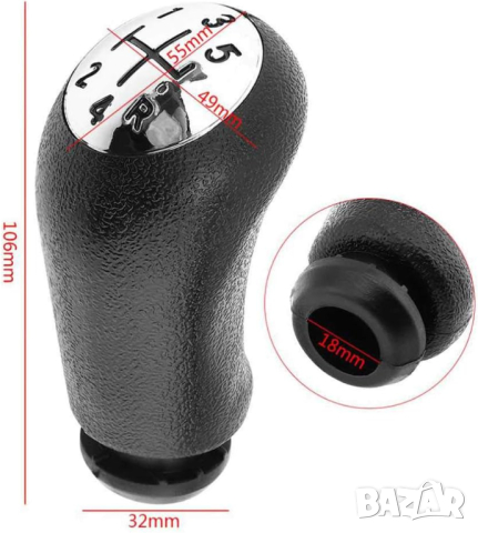 Топка за скоростен лост за Renault Clio Scenic Megane, снимка 5 - Аксесоари и консумативи - 44852424