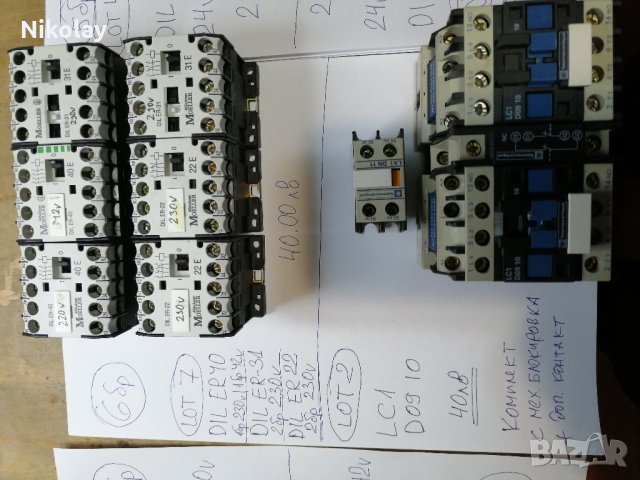 КОНТАКТОРИ  MOELLER 24V, 42V, 230V, снимка 3 - Друга електроника - 27675151