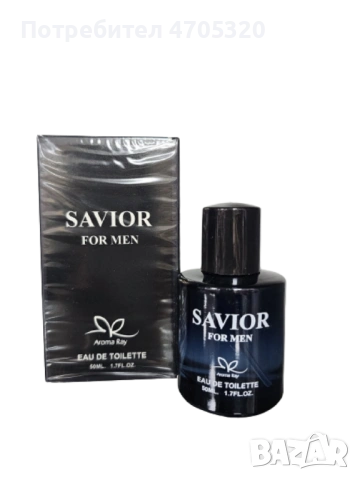 Парфюм Savior For Men Eau De Toilette 50ml.С представянето на парфюма Savior For Men Eau De Toilette, снимка 3 - Мъжки парфюми - 53113888