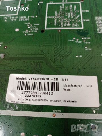 Power board 17IPS72, снимка 4 - Части и Платки - 35393365