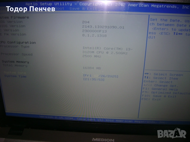 Medion - 17 инча, Core i3, 16 GB RAM, 256 GB SSD, зарядно, батерия, снимка 10 - Лаптопи за дома - 52908162