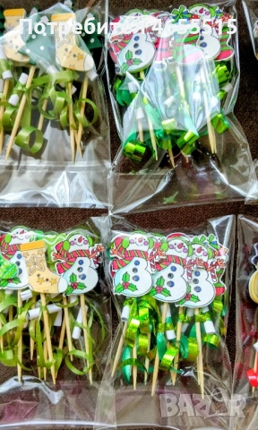 Коледни и новогодишни късмети за баница и питки , снимка 12 - Коледни подаръци - 52475223