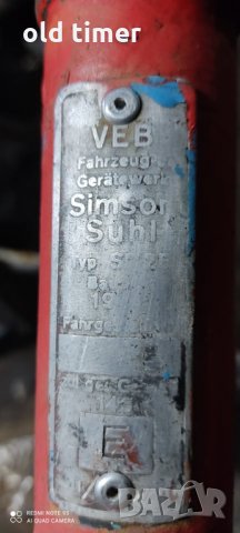 рама рамка за симсон симсонче с табела табелка, снимка 1 - Части - 35619403