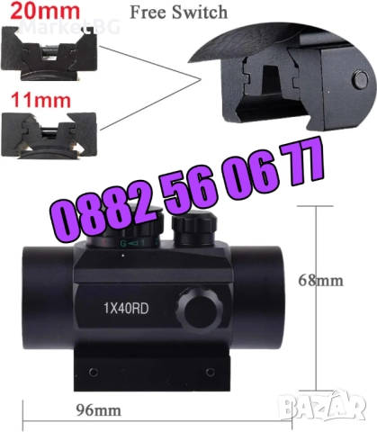 Oптически прицел бързомер Bushnell 1х40RD, червена и зелена точка, снимка 6 - Оборудване и аксесоари за оръжия - 52500638