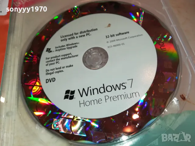 WINDOWS 7 HOME PREMIUM 0903251720, снимка 6 - Други - 49423747