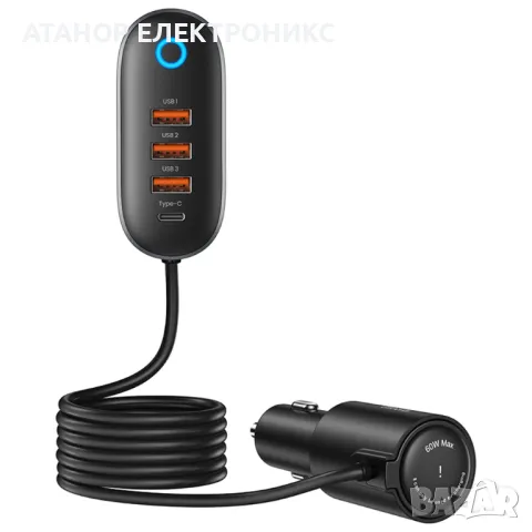 Зарядно за кола с  разширение на портове със запалка, 4x USB, Type-C, 156 W - Черно, снимка 1