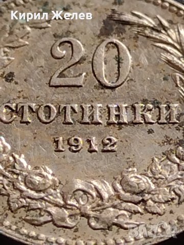 МОНЕТА 20 стотинки 1912г. ЦАРСТВО БЪЛГАРИЯ ФЕРДИНАНД ПЪРВИ ЗА КОЛЕКЦИОНЕРИ 35749, снимка 7 - Нумизматика и бонистика - 39682026