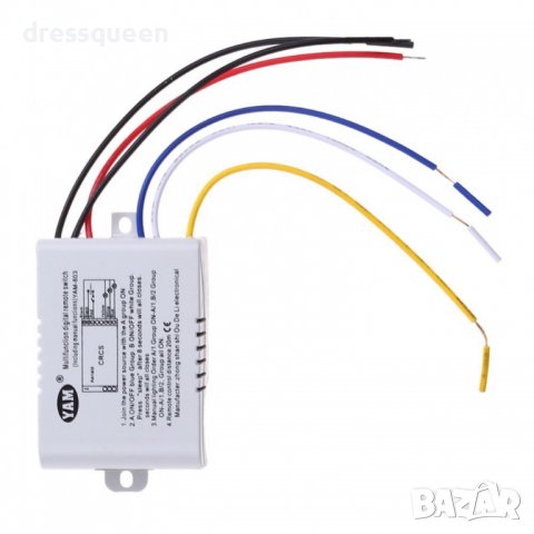 2038 Контролер за управление на осветителни тела , снимка 5 - Друга електроника - 37356882