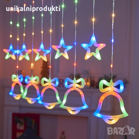 Коледни LED завеса 3.5 м х 1 м с камбанки и звездички, 220 диода, многоцветна светлина