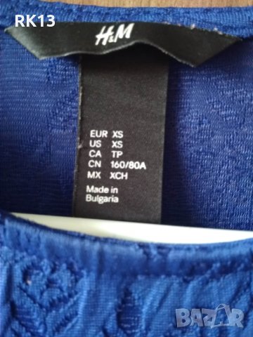 Дамска рокля HM(XS) , снимка 3 - Рокли - 32479787