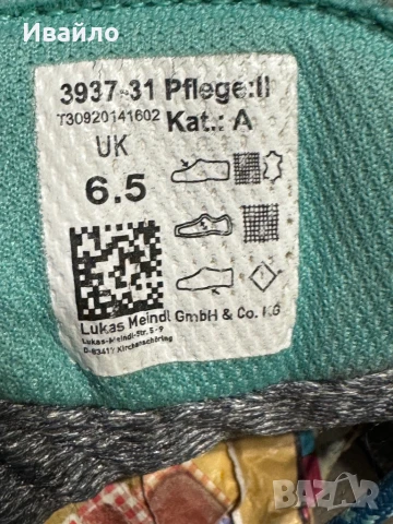 Meindl Ontario Gore Tex., снимка 4 - Маратонки - 50736378