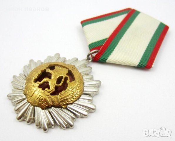 Орден Народна Република България-Пълен комплект-Ордени и медали, снимка 6 - Колекции - 43912887