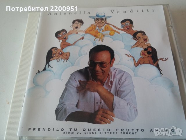 ANTONELLO VENDITTI, снимка 1 - CD дискове - 33558286