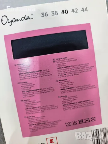 Нови! Дамска нощница размер 40 (M/L) в черно и бордо Oyanda, снимка 6 - Нощници - 49494150