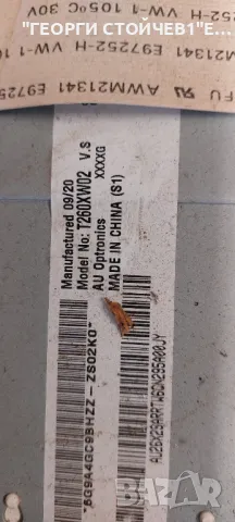 LE26B455C4W     SATURN4_DTV_REV   BN41-01165A     H26HD_9SS   BN44-00259A  T260XW02 V.S  , снимка 7 - Части и Платки - 49244210