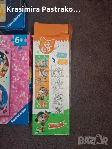 Пъзели и настолни игри, снимка 4 - Пъзели - 51254607