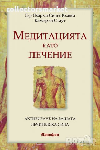 Книги: антикварни и редки издания, снимка 3 - Други - 19735858