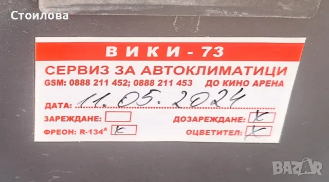 Mercedes A 180 cdi Бартер, снимка 4 - Автомобили и джипове - 47268373