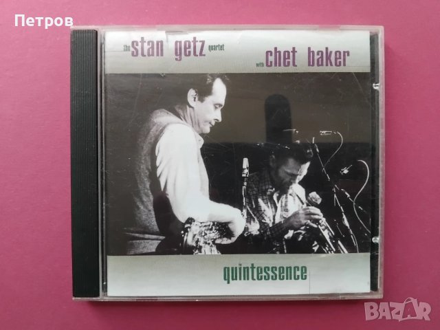 Stan Getz и Chet Baker – албумът “Quintessence, Volume 1 
