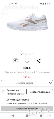 Маратонки Reebok memory tech номер 36, снимка 7 - Дамски ежедневни обувки - 43669249