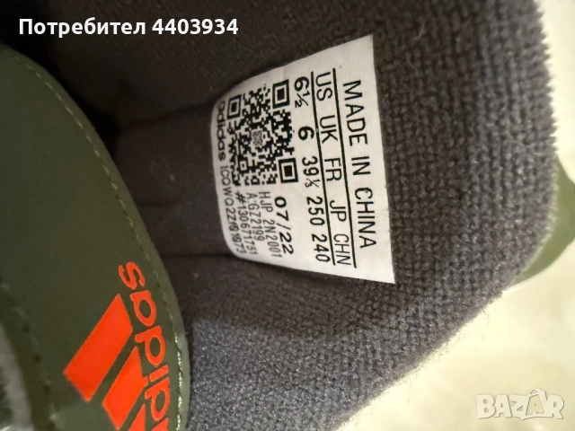 Адидас зимни боти, снимка 3 - Мъжки ботуши - 52574492