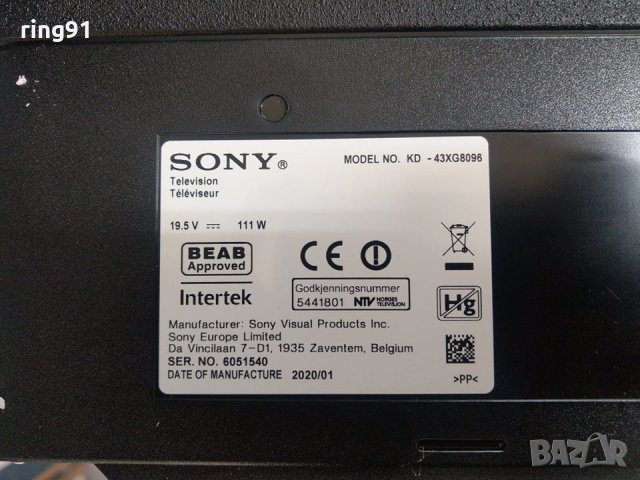 Телевизор Sony KD-43XG8096 На части , снимка 5 - Части и Платки - 32296474