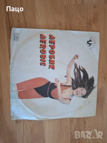 Маргарита Хранова   Аеробик