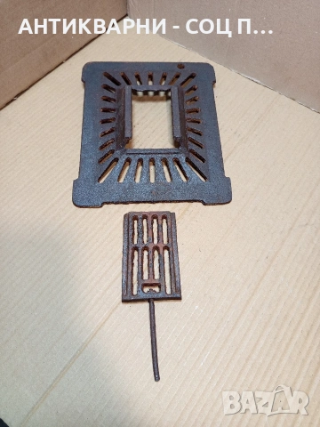 Соц Стара Чугунена Скара За Стара Печка Барбекю Барбекюта Огнища. НОМЕР 676., снимка 7 - Антикварни и старинни предмети - 53396227