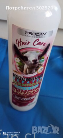 Уникален Шампоан Кератин С КОЗЕ  МЛЯКО за дълга  здрава и бляскава коса  голяма разфасовка 700 мл.