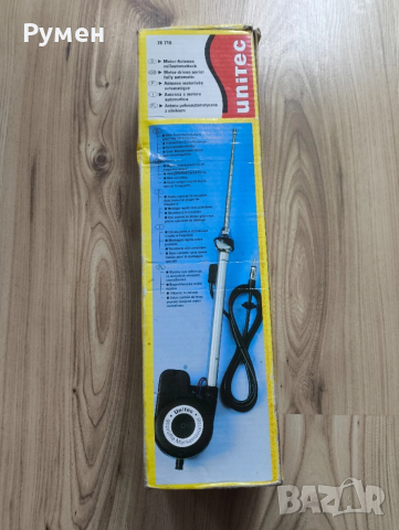 Нова автоматична телескопична антена Unitec  в ретро стил, снимка 7 - Аксесоари и консумативи - 52584668