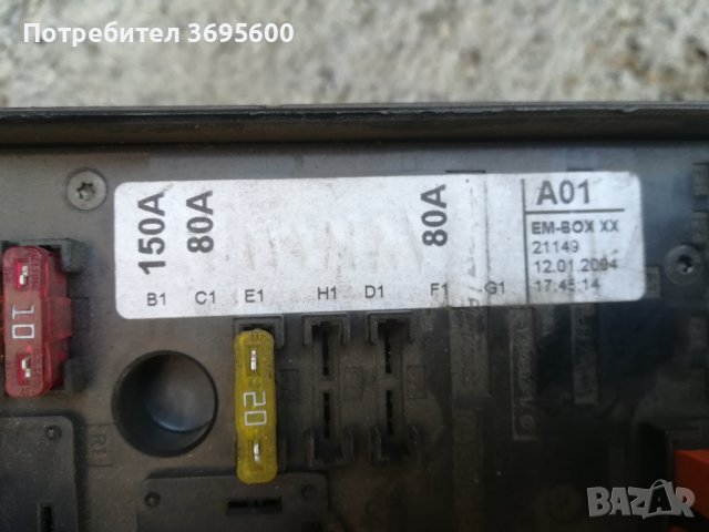 Комфорт модул табло релета VW Пасат Б6 Голф 5 Октавия Ауди А3 Леон, снимка 6 - Части - 43296860