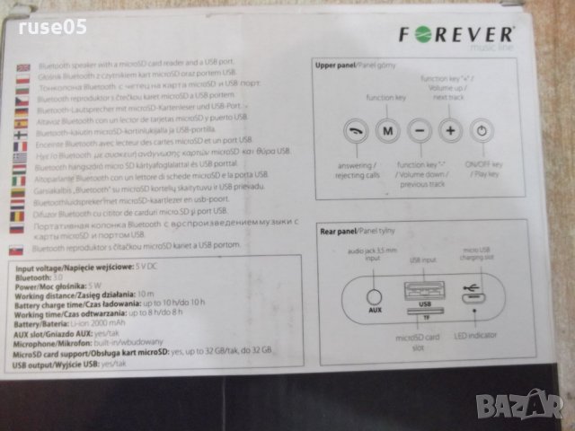 Блутут тонколона нова, снимка 5 - Тонколони - 26251477