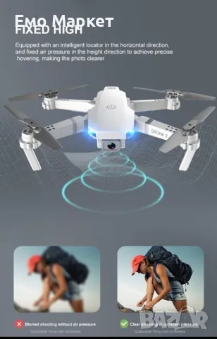 Иновативен мини дрон с висока резолюция от 4К HD - DRON E59 (4K+BAG）, снимка 8 - Дронове и аксесоари - 49227958