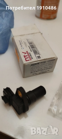 Датчик за скорост на вариатор Nissan автоматична скоростна кутия , снимка 4 - Автомобили и джипове - 52522998