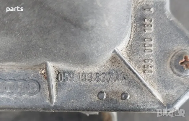 Филтърна Кутия 2.5TDI - 2.7
Ауди А4 Б6 - Б7
- 059000183 - 4619285911, снимка 7 - Части - 49683326