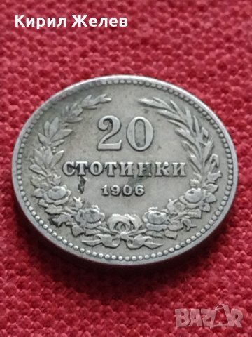 Монета 20 стотинки 1906г. Княжество България за колекция - 25067, снимка 2 - Нумизматика и бонистика - 35266610