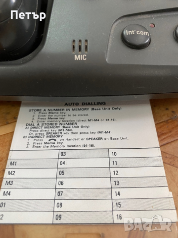 Безжичен телефон Philips, снимка 2 - Стационарни телефони и факсове - 36538480