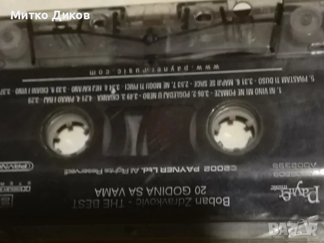 Боян Здравкович The Best аудио касета, снимка 2 - Аудио касети - 49963346