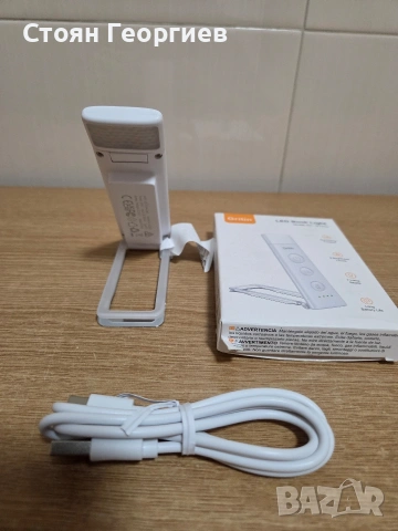 Ултракомпактна лампа за четене с позициониране върху книгата, регулируема, с 3 вида LED светлина , снимка 3 - Други стоки за дома - 53471480