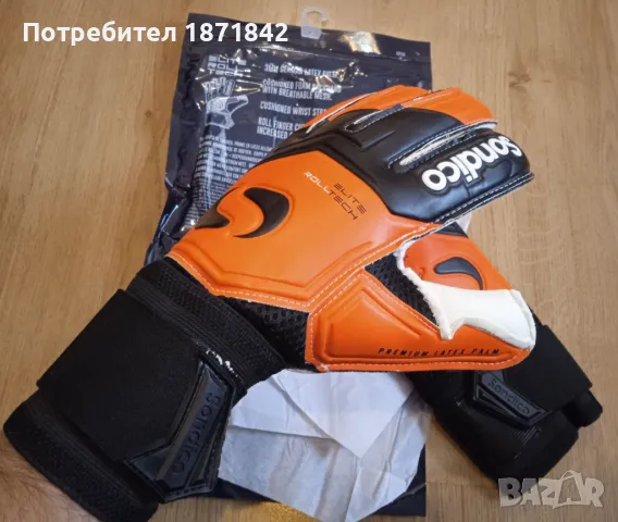 Вратарки ръкавици Sondico Elite Rolltech