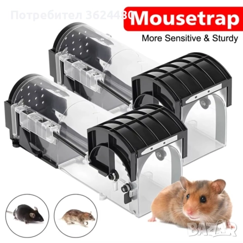  Капан за Гризачи Прозрачен Дизайн