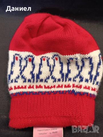 Соц детска зимна шапка Нова с етикет, снимка 2 - Антикварни и старинни предмети - 51547049
