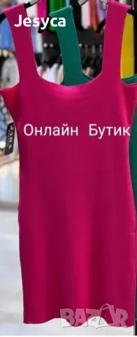 Къса безшевна цикламена рокля рипс