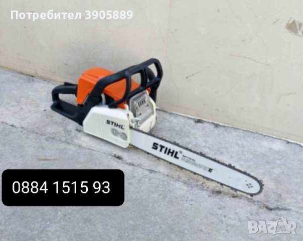 бензинова резачка stihl ms 180