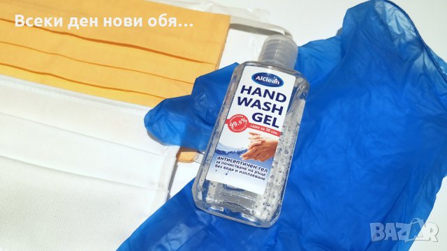 50% намаление - Антибактериален дезинфектант/гел за ръце/, снимка 2 - Други - 28550048