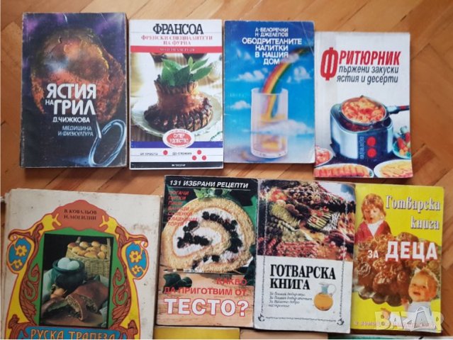 Лот кулинарни книги- 20 броя, снимка 2 - Колекции - 43851591