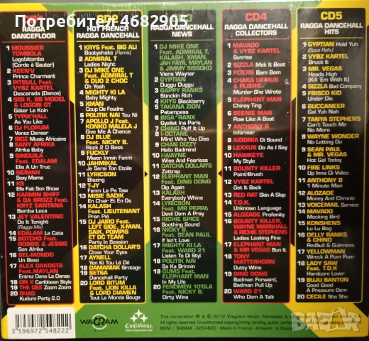 100 Bombes Ragga Dancehall, снимка 2 - CD дискове - 53184717