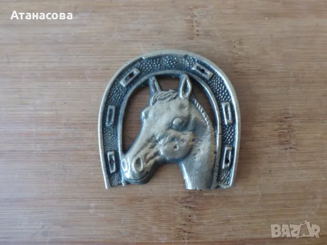 Подкова с кон бронз
