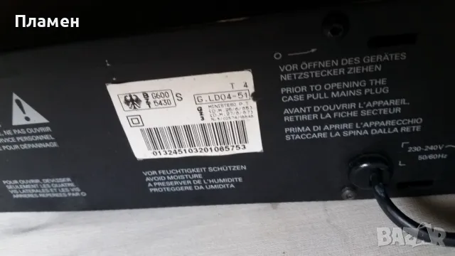 Grundig Fine Arts T-4 Tuner, снимка 6 - Аудиосистеми - 49967629